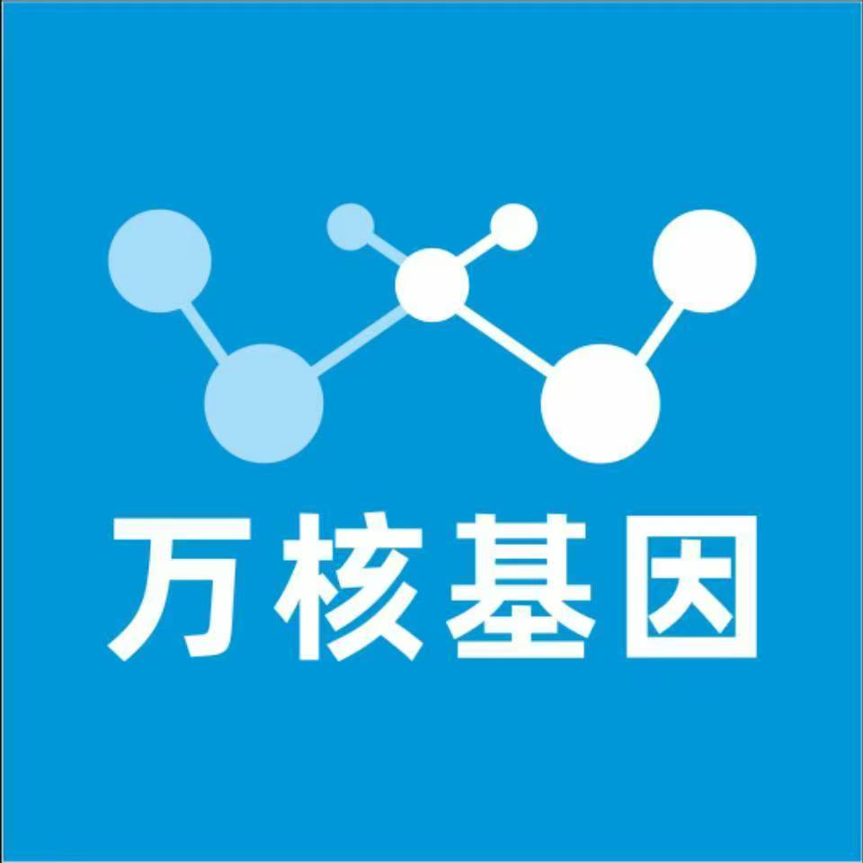 江门江海区万核亲子鉴定咨询处